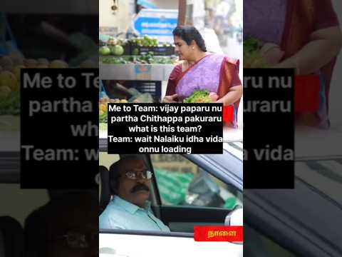 Mahanadhi episode meme😂😂#mahanadhi #meme #memes #funny #comedy #vika #trending #short #mahanathi