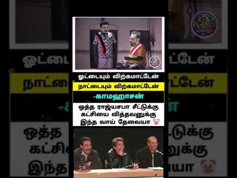 Statement vs Comment Section 😅 | Tamil Meme Talk #PublicDebate #ComedyShorts